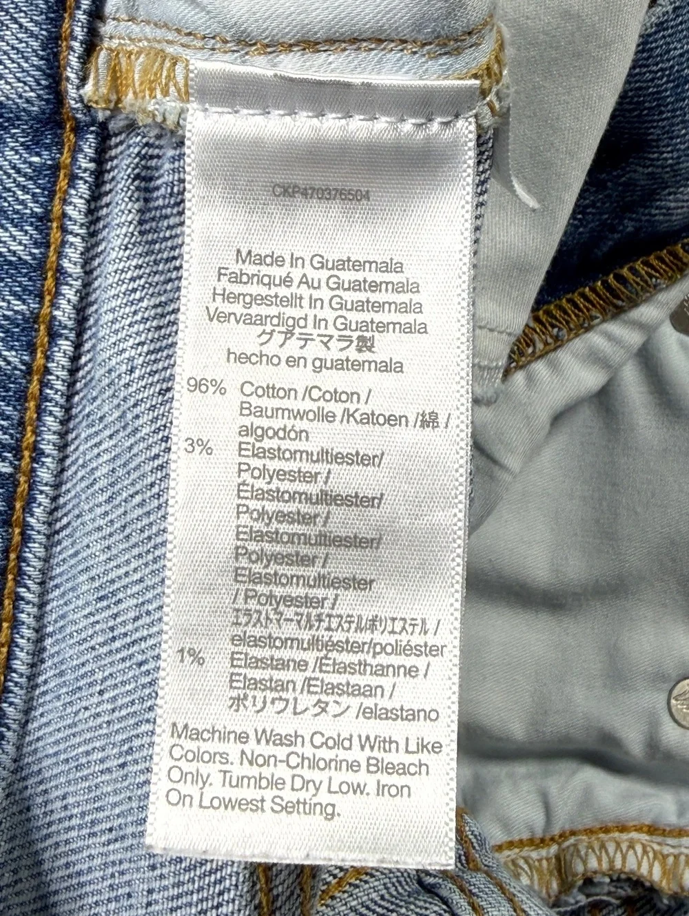 Madewell The Perfect Vintage Jean Women's 32 Light Blue